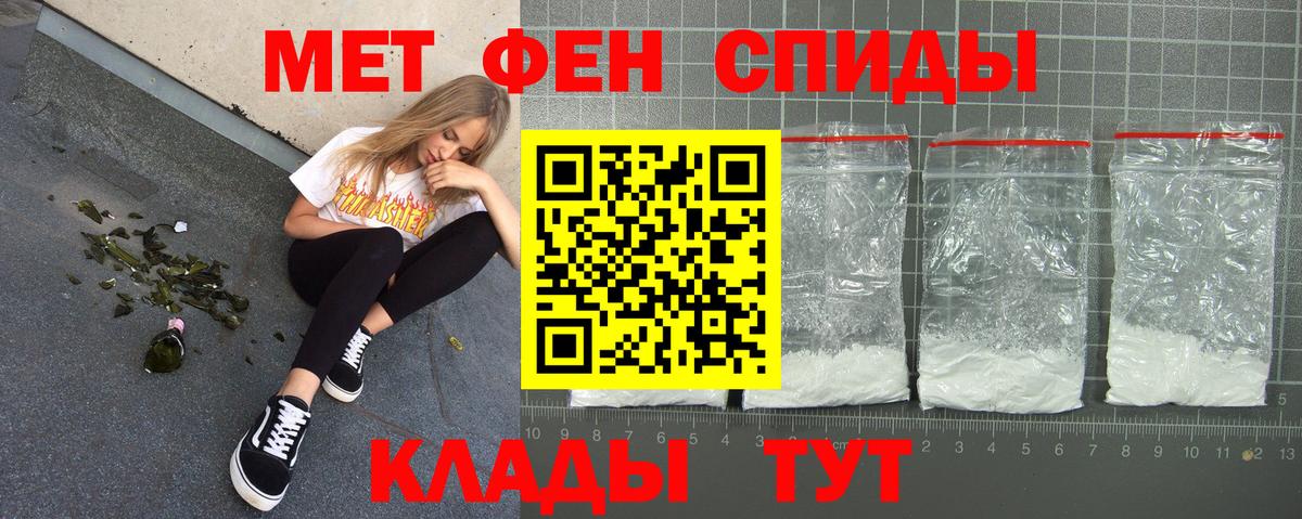 Amphetamine 97% Вышний Волочёк