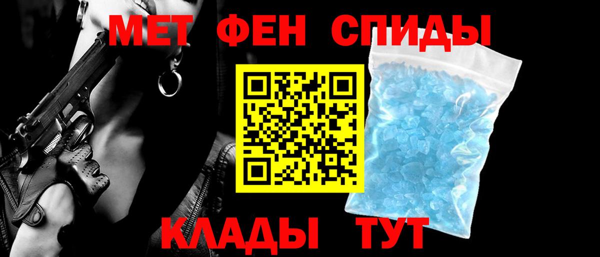 Амфетамин  Амфетамин VHQ  Вход с VPN  Вышний Волочёк 