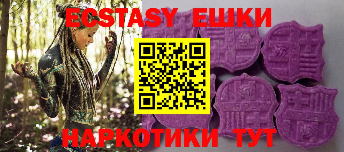 Экстази бентли Вышний Волочёк