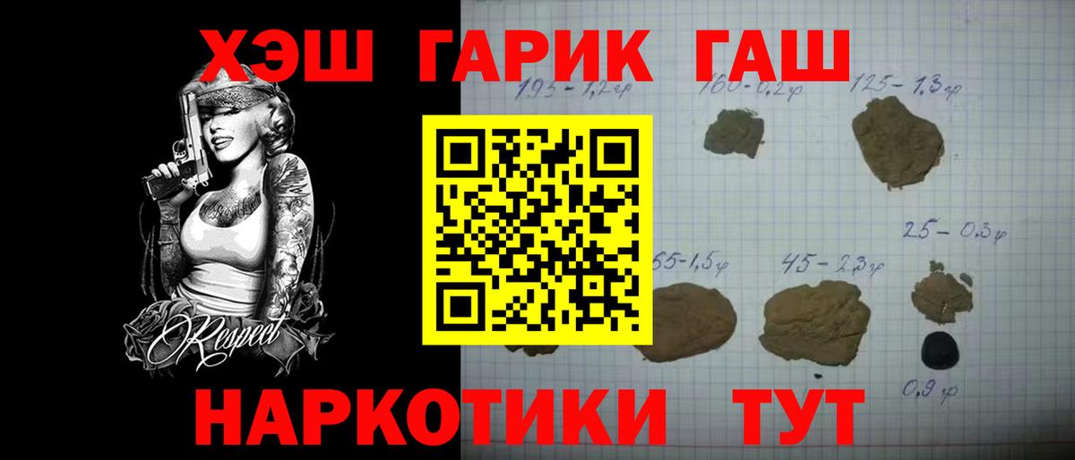 Гашиш индика сатива Вышний Волочёк