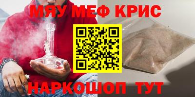 амф Новокубанск