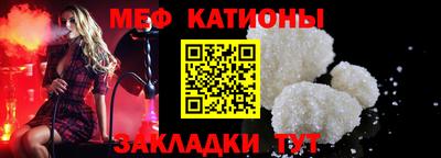 амф Новокубанск