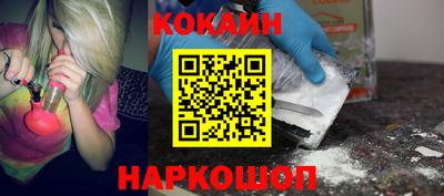 амф Новокубанск