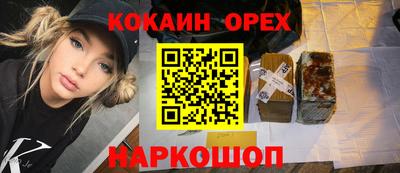 мдма Балаково