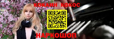 каннабис Новодвинск