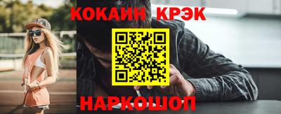 кристаллы Балашиха