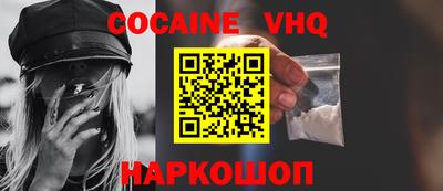 амф Новокубанск