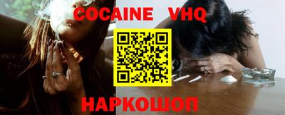 кристаллы Балашиха