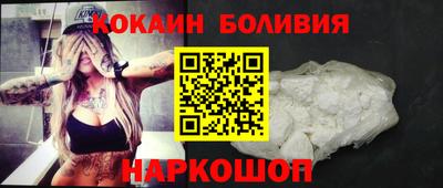 каннабис Новодвинск