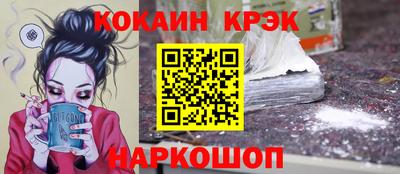 амф Новокубанск