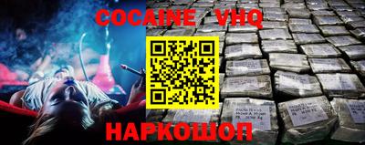 дживик Новозыбков