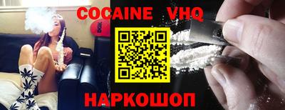 каннабис Новодвинск