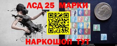 каннабис Новодвинск