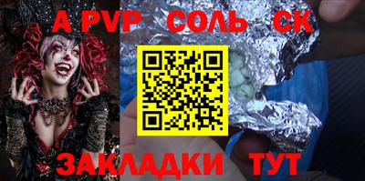 дживик Новозыбков