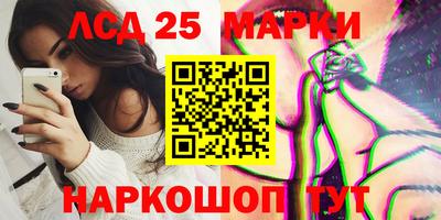 кристаллы Балашиха