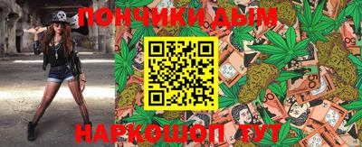 кристаллы Балашиха