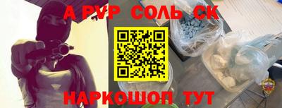каннабис Новодвинск