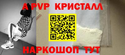 мдма Балаково