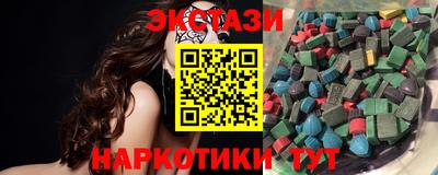 амф Новокубанск