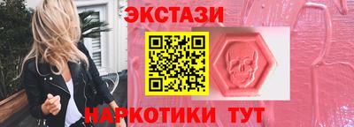 амф Новокубанск