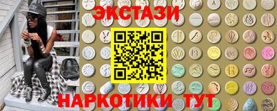 каннабис Новодвинск