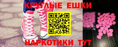 прущий лед Балахна