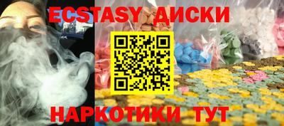 амф Новокубанск