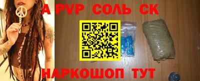 кристаллы Балашиха