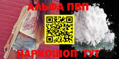 дживик Новозыбков