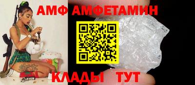 кристаллы Балашиха