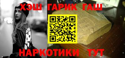 кристаллы Балашиха