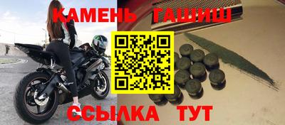 амф Новокубанск