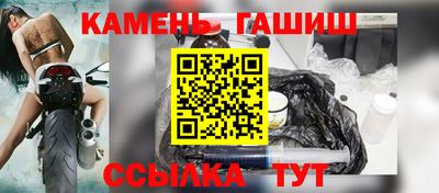 мдма Балаково