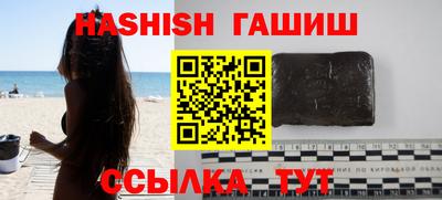 амф Новокубанск