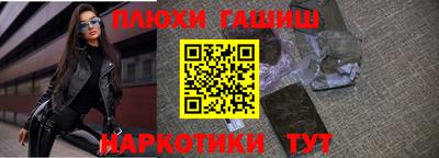амф Новокубанск