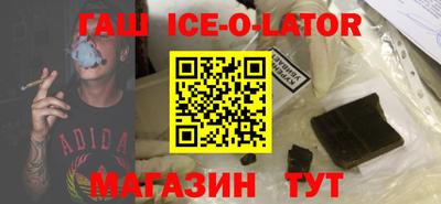 амф Новокубанск