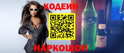 каннабис Новодвинск