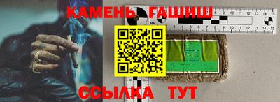 каннабис Новодвинск