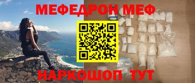амф Новокубанск