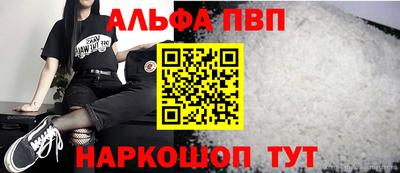 кристаллы Балашиха