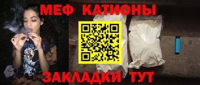 кристаллы Балашиха