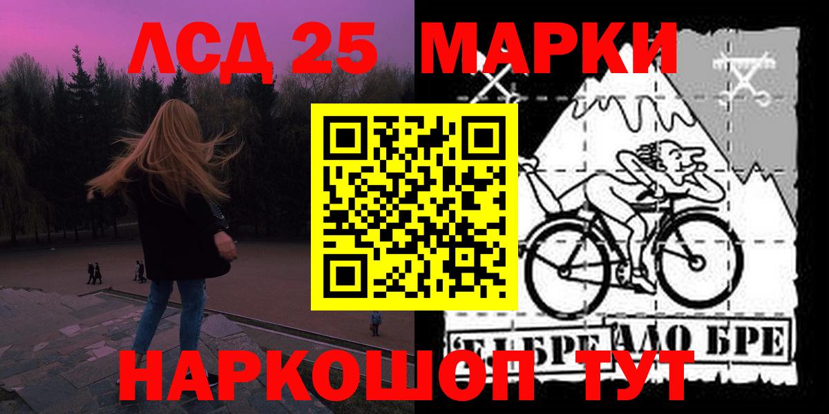 LSD-25 экстази ecstasy  Вышний Волочёк  ЛСД экстази ecstasy 