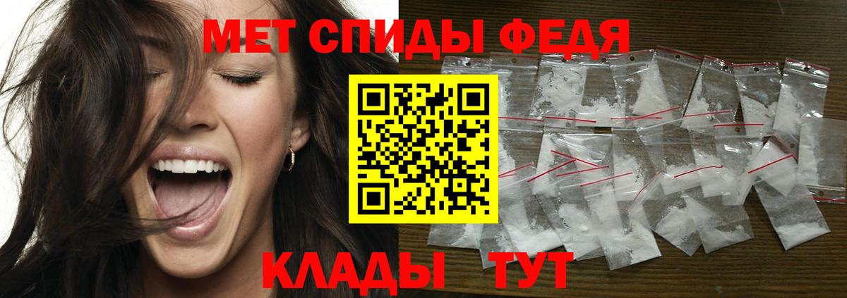 Первитин Декстрометамфетамин 99.9%  Вышний Волочёк 