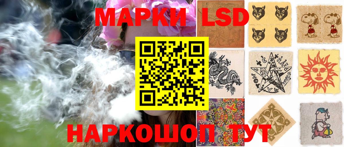 Марки 25I-NBOMe 1,5мг  Вход с VPN  Марки NBOMe  Вышний Волочёк 