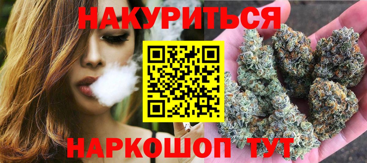 Вышний Волочёк  Конопля гибрид  Бошки марихуана конопля  Вход с VPN  Конопля конопля 