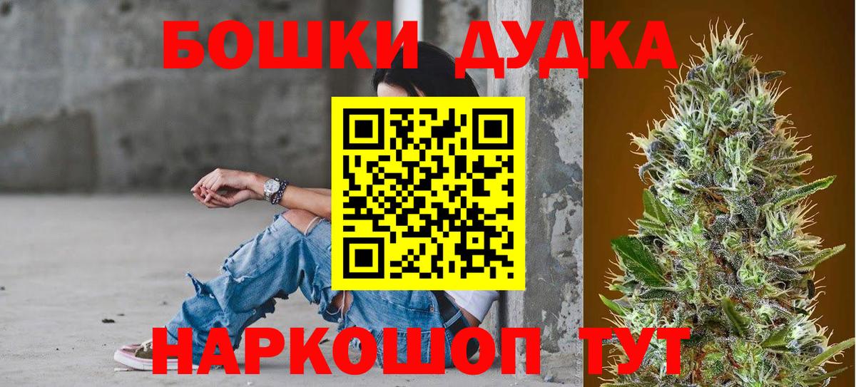 МАРИХУАНА тримм  МАРИХУАНА Amnesia  Конопля AK-47  Вышний Волочёк 